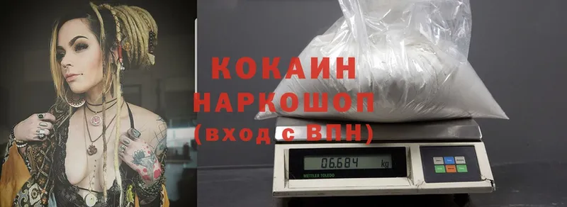 где купить наркоту  Кораблино  Cocaine Fish Scale 